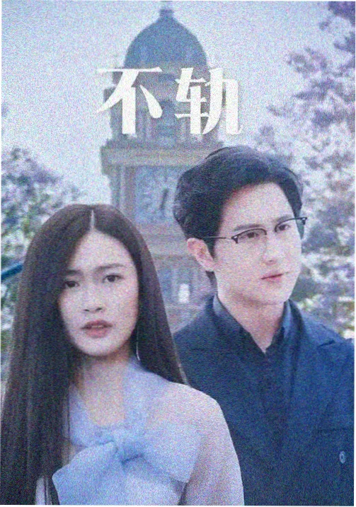 第七次呼吸电视剧影音资源