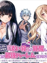 巷尾怪谈漫画影音资源
